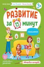 Мышление