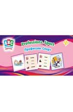 Профессии. Спорт = Professions. Sport: коллекция карточек