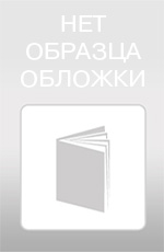 Сложение: большие числа