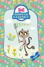 Буквы