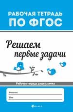 Решаем первые задачи дп