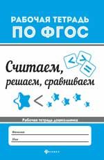 Считаем, решаем, сравниваем дп
