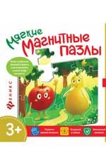 Мягкие магнитные пазлы. Яблоко и груша