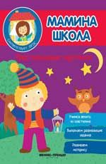 Пластилиновые картинки