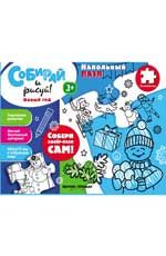 Новый год: коврик-пазл